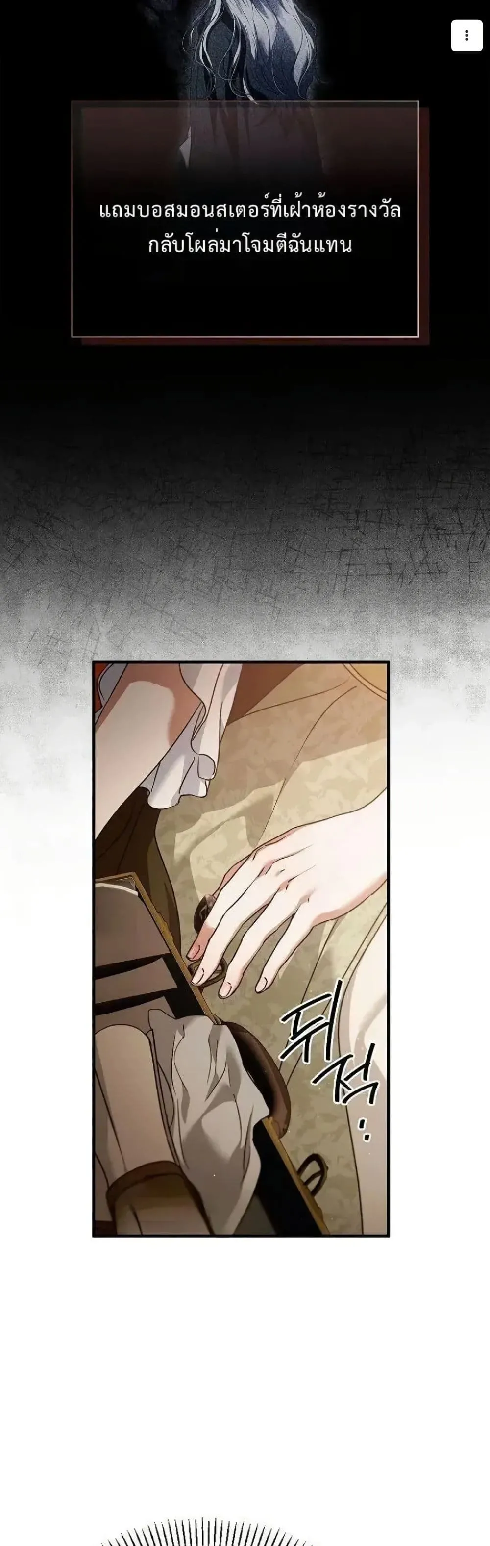 Manga-lc-com อ่านมังงะ อ่านการ์ตูน ออนไลน์ ฟรี My Husband Was Clearly a Paladin ตอนที่ 1 2 3 4 5 6 7 8 9 10 11 12 13 14 ฟรี ไม่มีโฆษณา Manga-lc - อ่าน มังงะ อ่าน การ์ตูน ออนไลน์ อ่านมังงะ ฟรี