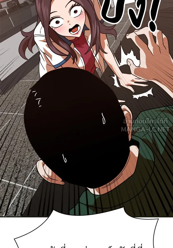 Double Click ตอนที่ 61 รูปที่ 177