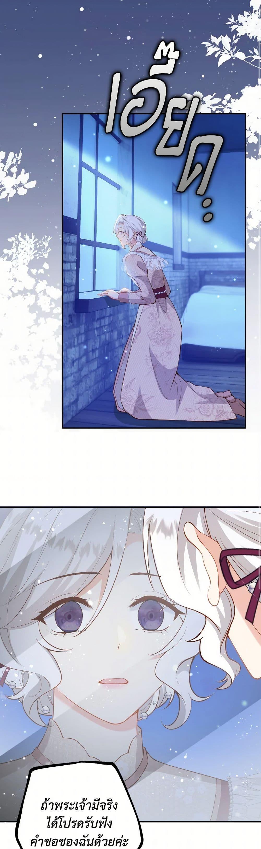 Manga-lc-com อ่านมังงะ อ่านการ์ตูน ออนไลน์ ฟรี Raising the Children of the Main Characters ตอนที่ 1 2 3 4 5 6 7 8 9 10 11 12 13 14 ฟรี ไม่มีโฆษณา Manga-lc - อ่าน มังงะ อ่าน การ์ตูน ออนไลน์ อ่านมังงะ ฟรี