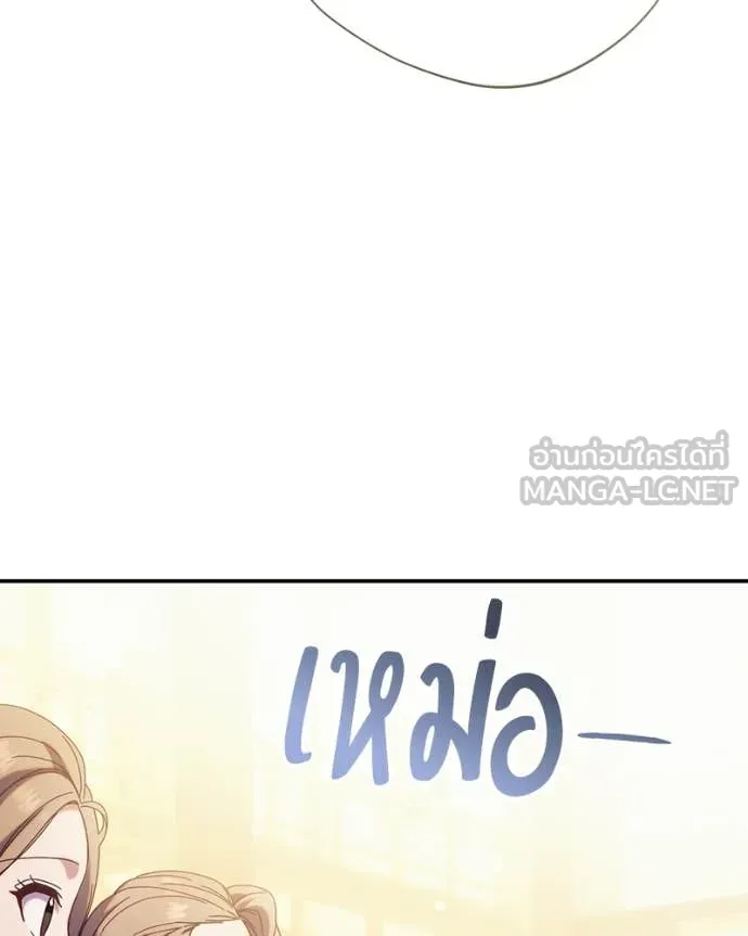ถ้าเป็นนางร้าย ตอนที่ 53 รูปที่ 19