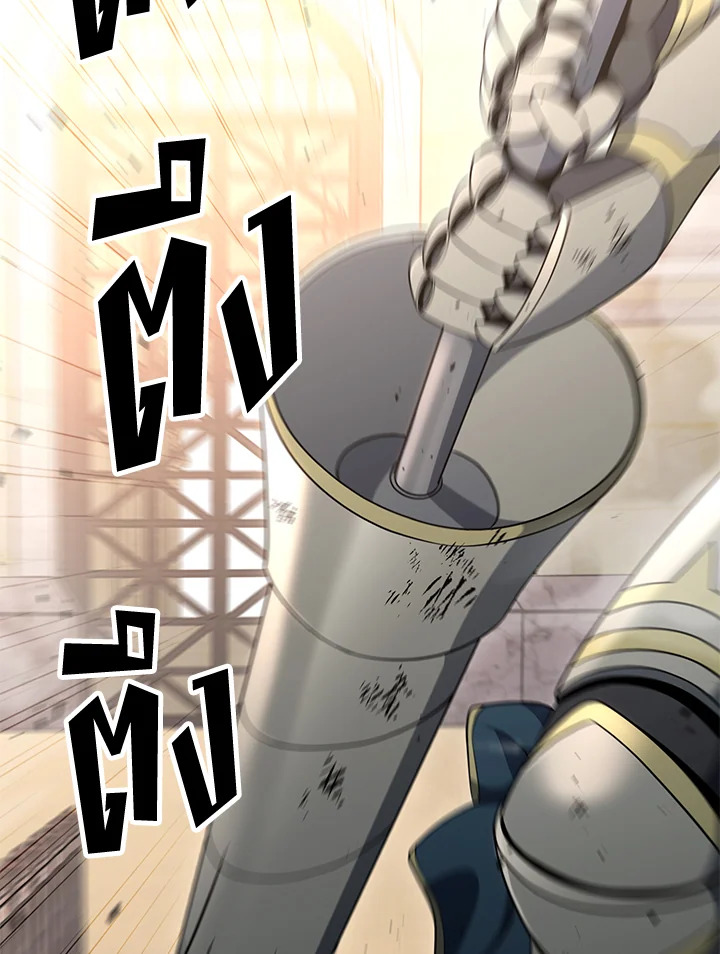 พลทหารโครงกระดูกผู้ม ตอนที่ 168 รูปที่ 126