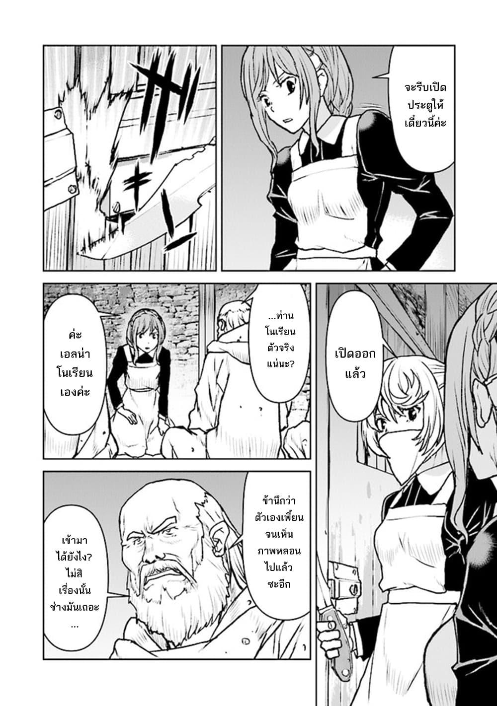 Manga-lc-com อ่านมังงะ อ่านการ์ตูน ออนไลน์ ฟรี The Galactic Navy Officer Becomes an Adventurer ตอนที่ 1 2 3 4 5 6 7 8 9 10 11 12 13 14 ฟรี ไม่มีโฆษณา Manga-lc - อ่าน มังงะ อ่าน การ์ตูน ออนไลน์ อ่านมังงะ ฟรี