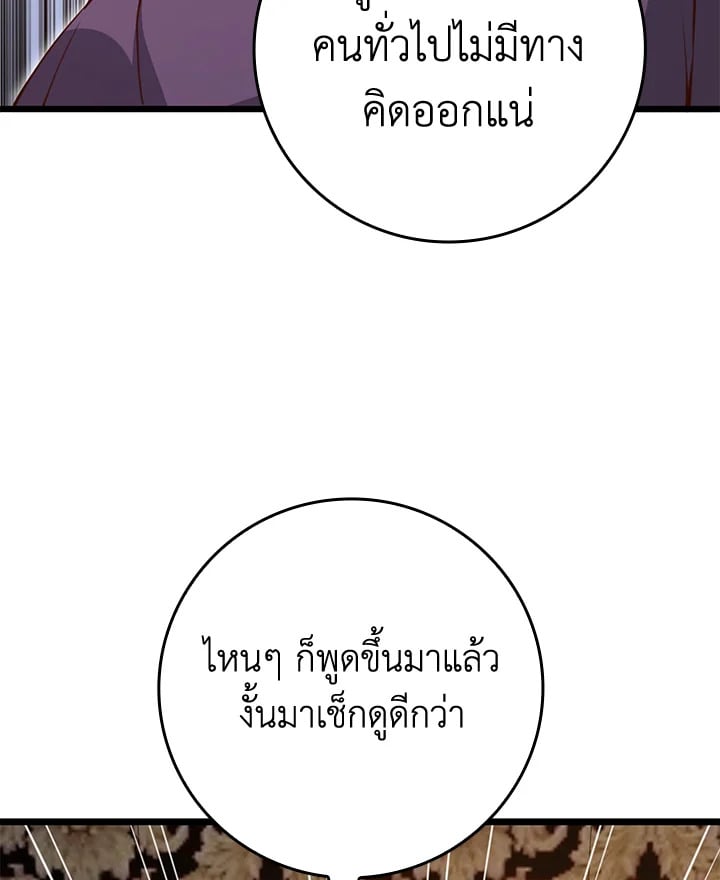 Manga-lc-com อ่านมังงะ อ่านการ์ตูน ออนไลน์ ฟรี The Lord of Coins ตอนที่ 1 2 3 4 5 6 7 8 9 10 11 12 13 14 ฟรี ไม่มีโฆษณา Manga-lc - อ่าน มังงะ อ่าน การ์ตูน ออนไลน์ อ่านมังงะ ฟรี