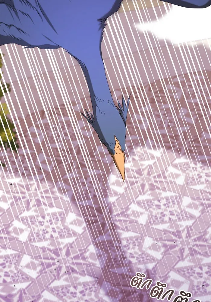 ชีวิตใหม่ในตระกูลมือสังหาร ตอนที่ 41 รูปที่ 43