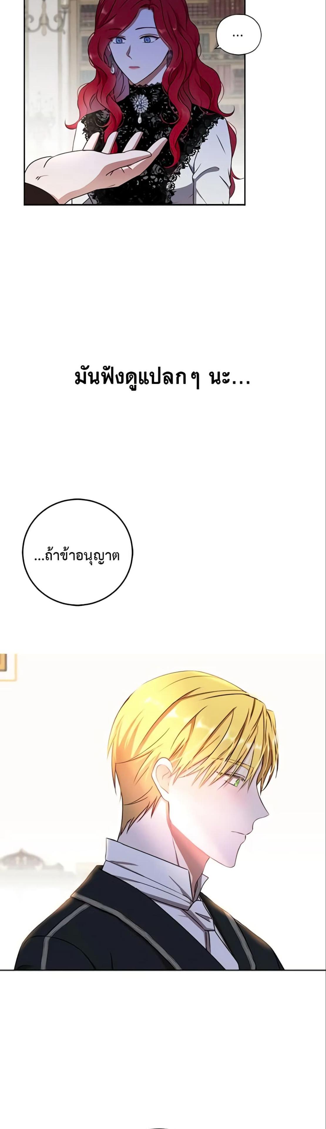Manga-lc-com อ่านมังงะ อ่านการ์ตูน ออนไลน์ ฟรี I Fell into a Reverse Harem Game! ตอนที่ 1 2 3 4 5 6 7 8 9 10 11 12 13 14 ฟรี ไม่มีโฆษณา Manga-lc - อ่าน มังงะ อ่าน การ์ตูน ออนไลน์ อ่านมังงะ ฟรี