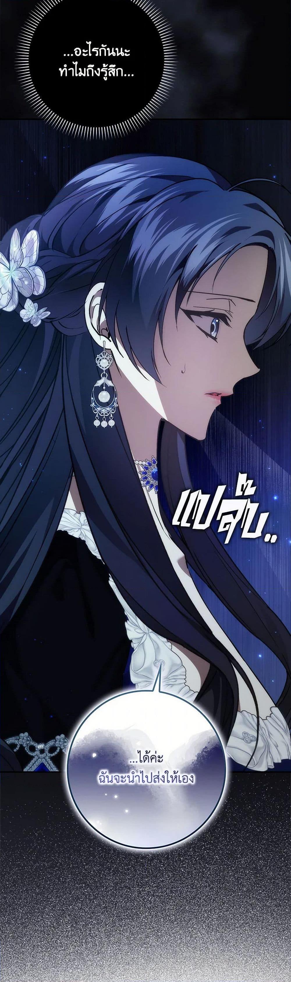 Manga-lc-com อ่านมังงะ อ่านการ์ตูน ออนไลน์ ฟรี I Won’t Pick Up The Trash I Threw Away Again ตอนที่ 1 2 3 4 5 6 7 8 9 10 11 12 13 14 ฟรี ไม่มีโฆษณา Manga-lc - อ่าน มังงะ อ่าน การ์ตูน ออนไลน์ อ่านมังงะ ฟรี