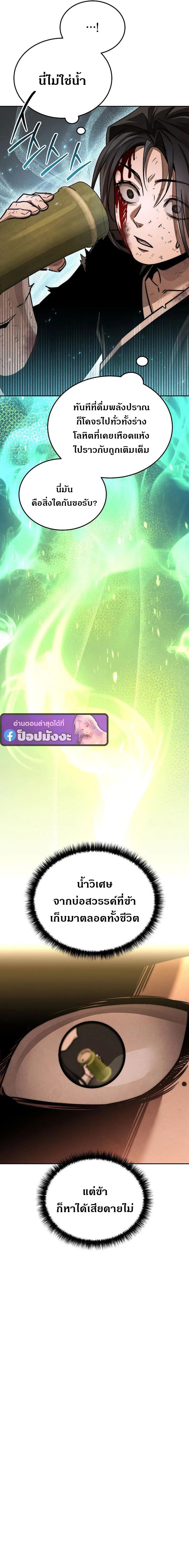 Manga-lc-com อ่านมังงะ อ่านการ์ตูน ออนไลน์ ฟรี The Great Heavenly Demon Sovereign ตอนที่ 1 2 3 4 5 6 7 8 9 10 11 12 13 14 ฟรี ไม่มีโฆษณา Manga-lc - อ่าน มังงะ อ่าน การ์ตูน ออนไลน์ อ่านมังงะ ฟรี