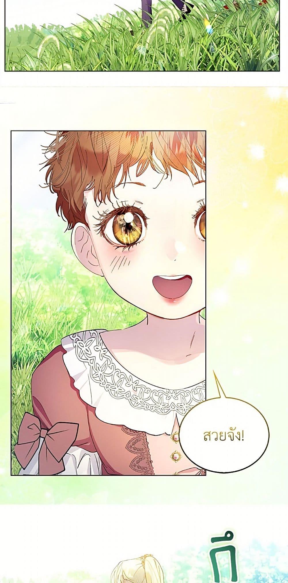 Manga-lc-com อ่านมังงะ อ่านการ์ตูน ออนไลน์ ฟรี Miss Not-So Sidekick ตอนที่ 1 2 3 4 5 6 7 8 9 10 11 12 13 14 ฟรี ไม่มีโฆษณา Manga-lc - อ่าน มังงะ อ่าน การ์ตูน ออนไลน์ อ่านมังงะ ฟรี
