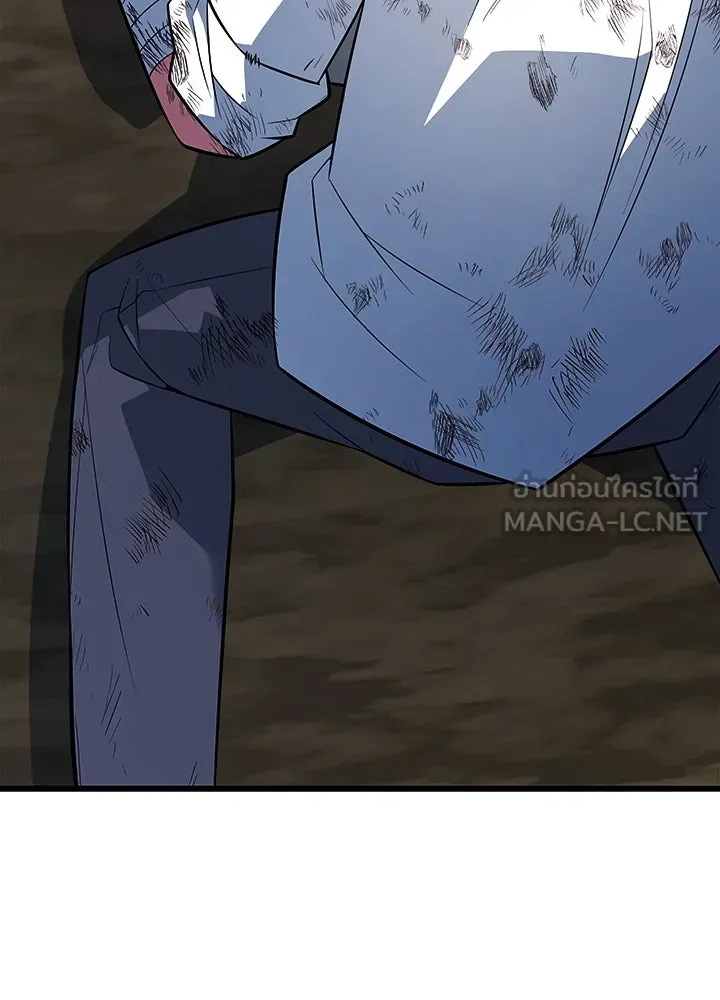 ราชาลานประลอง ตอนที่ 11 รูปที่ 84