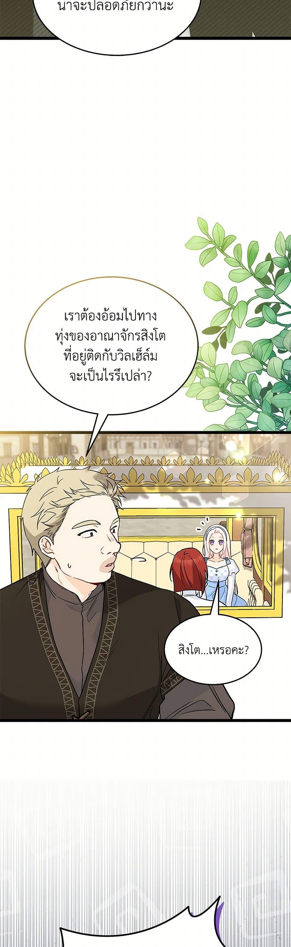 Manga-lc-com อ่านมังงะ อ่านการ์ตูน ออนไลน์ ฟรี The Symbiotic Relationship Between a Panther and a Rabbit ตอนที่ 1 2 3 4 5 6 7 8 9 10 11 12 13 14 ฟรี ไม่มีโฆษณา Manga-lc - อ่าน มังงะ อ่าน การ์ตูน ออนไลน์ อ่านมังงะ ฟรี