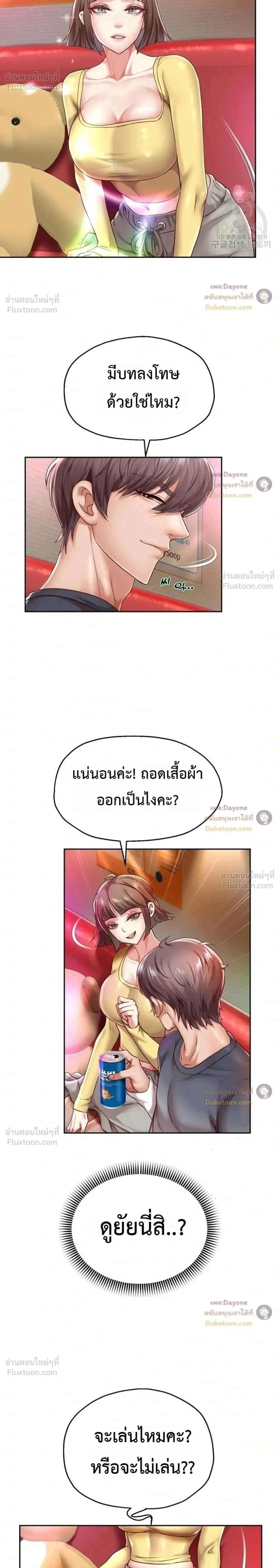 Doujin-Lc- อ่าน โดจิน มังฮวา เกาหลี ญี่ปุ่น จีน แปลไทย Reborn with a big dick! ขอเกิดใหม่ให้เจ้าโลกใหญ่ทีเถอะครับ! ตอนที่ 1 2 3 4 5 6 7 8 9 10 11 12 13 14 ฟรี ไม่มีโฆษณา อ่าน โดจิน Manhwa เกาหลี ญี่ปุ่น จีน เรามีครบ คัดมาให้เน้นๆ โดจิน 18+ รับประกันความฟินโดย  Doujin Lc