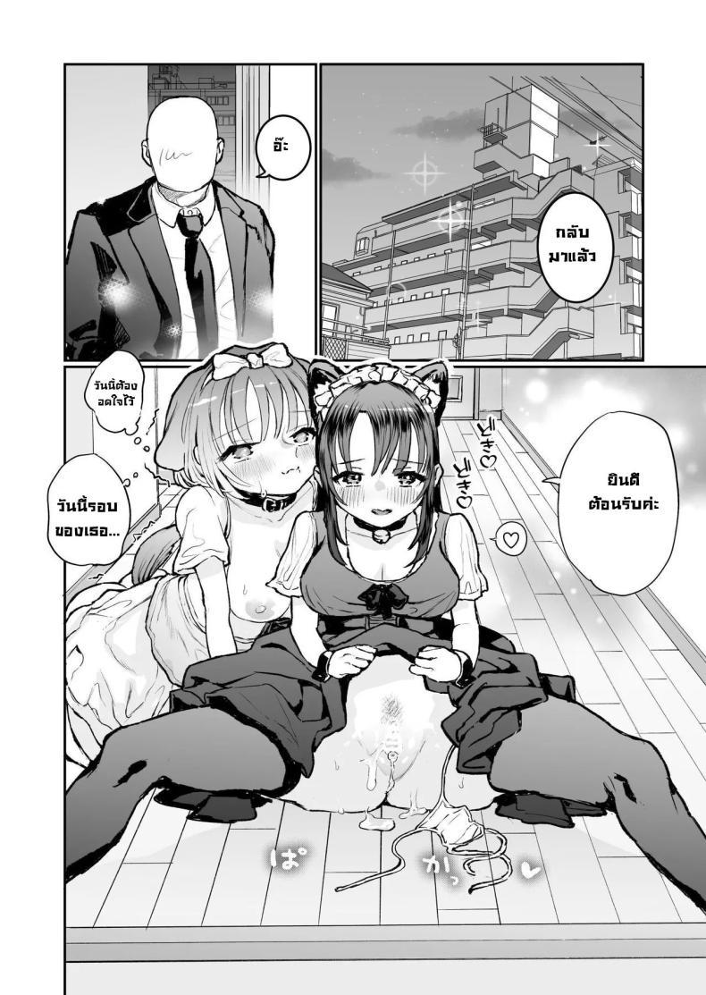 Doujin-Lc- อ่าน โดจิน มังฮวา เกาหลี ญี่ปุ่น จีน แปลไทย น้องๆ รออยู่ [Yorunineru (Yorune)] Goshujin-sama ni Kawaigararetai Odemukae Pet Welcome Home Pets Who Want Their Master's Affection ตอนที่ 1 2 3 4 5 6 7 8 9 10 11 12 13 14 ฟรี ไม่มีโฆษณา อ่าน โดจิน Manhwa เกาหลี ญี่ปุ่น จีน เรามีครบ คัดมาให้เน้นๆ โดจิน 18+ รับประกันความฟินโดย  Doujin Lc