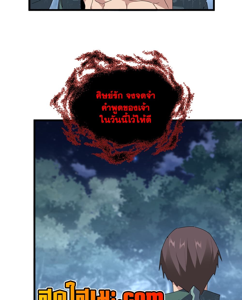 Manga-lc-com อ่านมังงะ อ่านการ์ตูน ออนไลน์ ฟรี Magic Emperor ราชาจอมเวทย์ ตอนที่ 1 2 3 4 5 6 7 8 9 10 11 12 13 14 ฟรี ไม่มีโฆษณา Manga-lc - อ่าน มังงะ อ่าน การ์ตูน ออนไลน์ อ่านมังงะ ฟรี