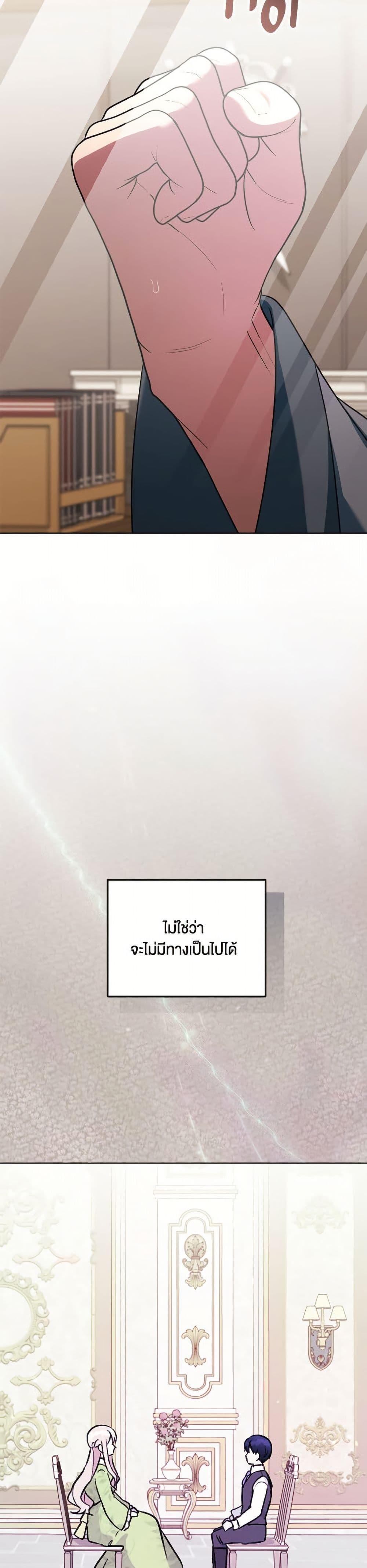 Manga-lc-com อ่านมังงะ อ่านการ์ตูน ออนไลน์ ฟรี You Awakened while I Was Dead ตอนที่ 1 2 3 4 5 6 7 8 9 10 11 12 13 14 ฟรี ไม่มีโฆษณา Manga-lc - อ่าน มังงะ อ่าน การ์ตูน ออนไลน์ อ่านมังงะ ฟรี
