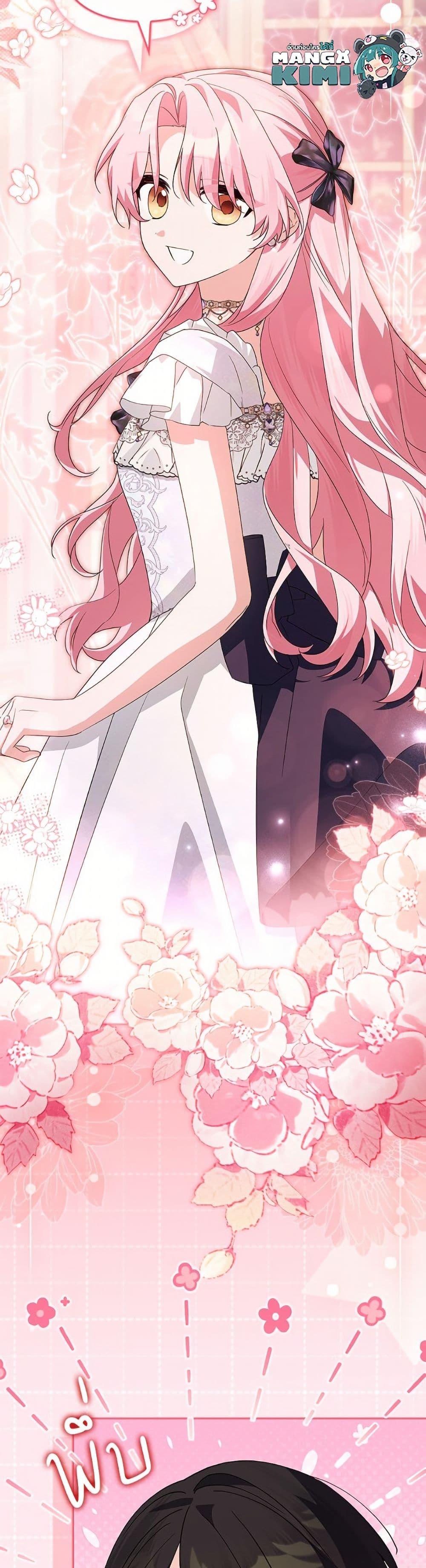 Manga-lc-com อ่านมังงะ อ่านการ์ตูน ออนไลน์ ฟรี The Youngest Daughter of the Villainous Duke ตอนที่ 1 2 3 4 5 6 7 8 9 10 11 12 13 14 ฟรี ไม่มีโฆษณา Manga-lc - อ่าน มังงะ อ่าน การ์ตูน ออนไลน์ อ่านมังงะ ฟรี