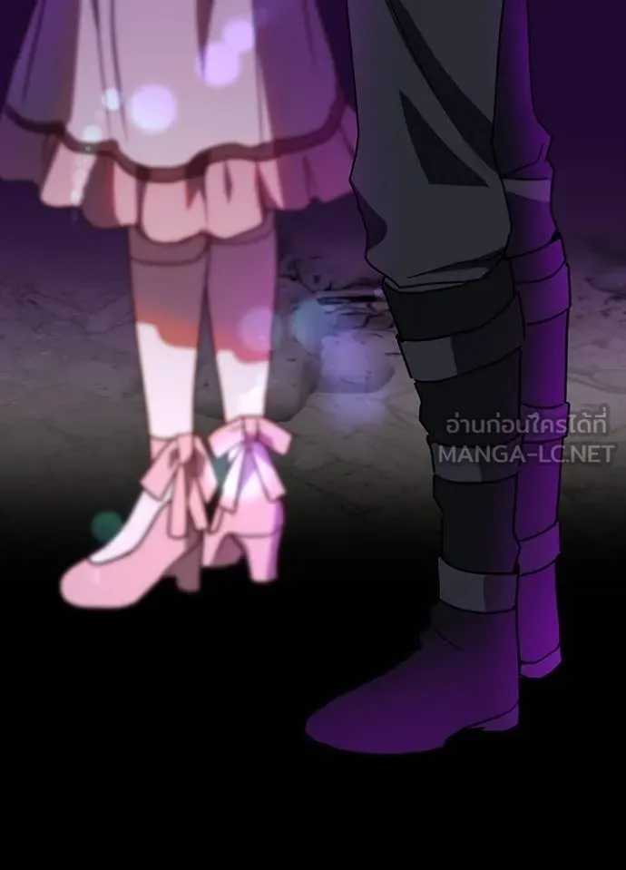 เป้าหมายครั้งที่ 2 ตอนที่ 66 รูปที่ 51