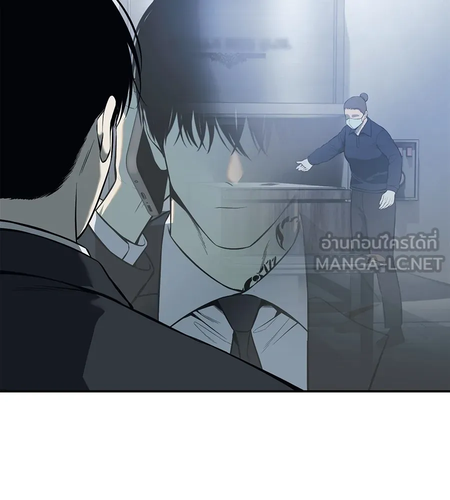 มัจจุราชชุดแดง ตอนที่ 1 รูปที่ 285