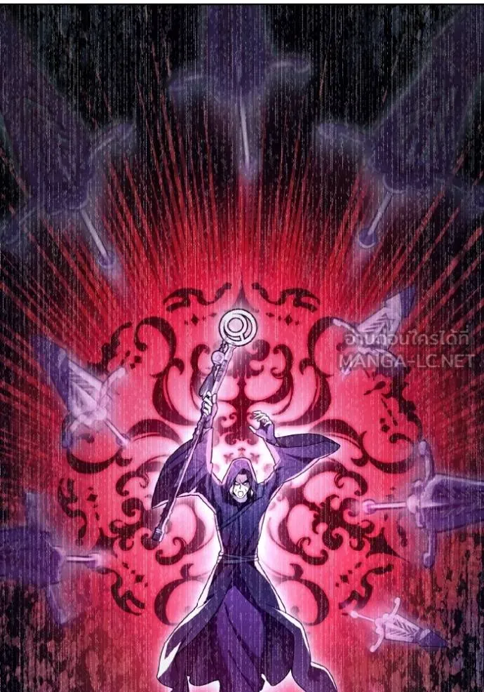 ราชินีจอมมาร ตอนที่ 12 รูปที่ 11