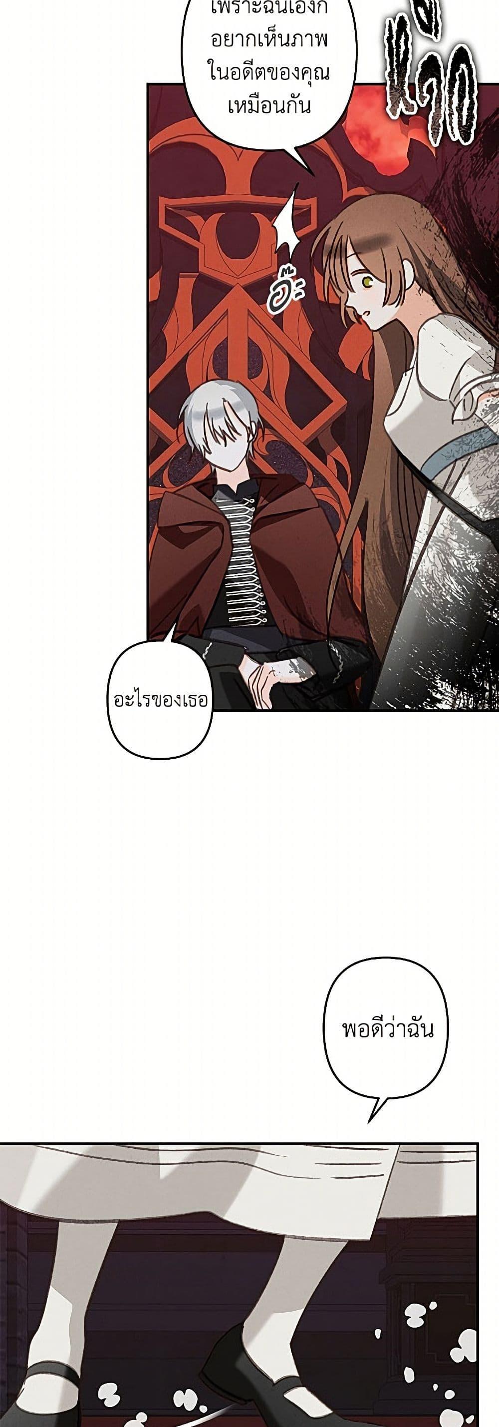 Manga-lc-com อ่านมังงะ อ่านการ์ตูน ออนไลน์ ฟรี How to Survive as a Maid in a Horror Game ตอนที่ 1 2 3 4 5 6 7 8 9 10 11 12 13 14 ฟรี ไม่มีโฆษณา Manga-lc - อ่าน มังงะ อ่าน การ์ตูน ออนไลน์ อ่านมังงะ ฟรี