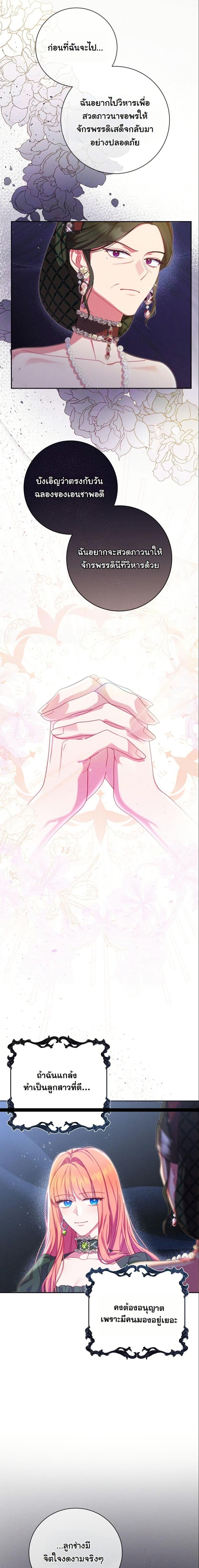 Manga-lc-com อ่านมังงะ อ่านการ์ตูน ออนไลน์ ฟรี How to Survive as a Villainess on the Verge of Death ตอนที่ 1 2 3 4 5 6 7 8 9 10 11 12 13 14 ฟรี ไม่มีโฆษณา Manga-lc - อ่าน มังงะ อ่าน การ์ตูน ออนไลน์ อ่านมังงะ ฟรี