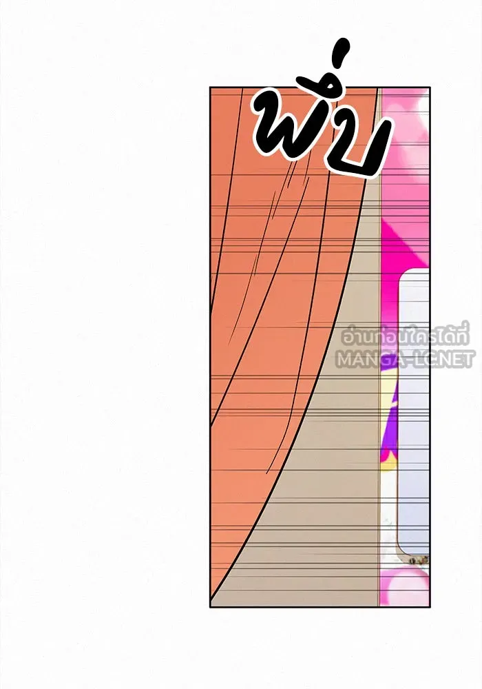 ปฏิบัติการรักวุ่นหัวใจ ตอนที่ 29 รูปที่ 3