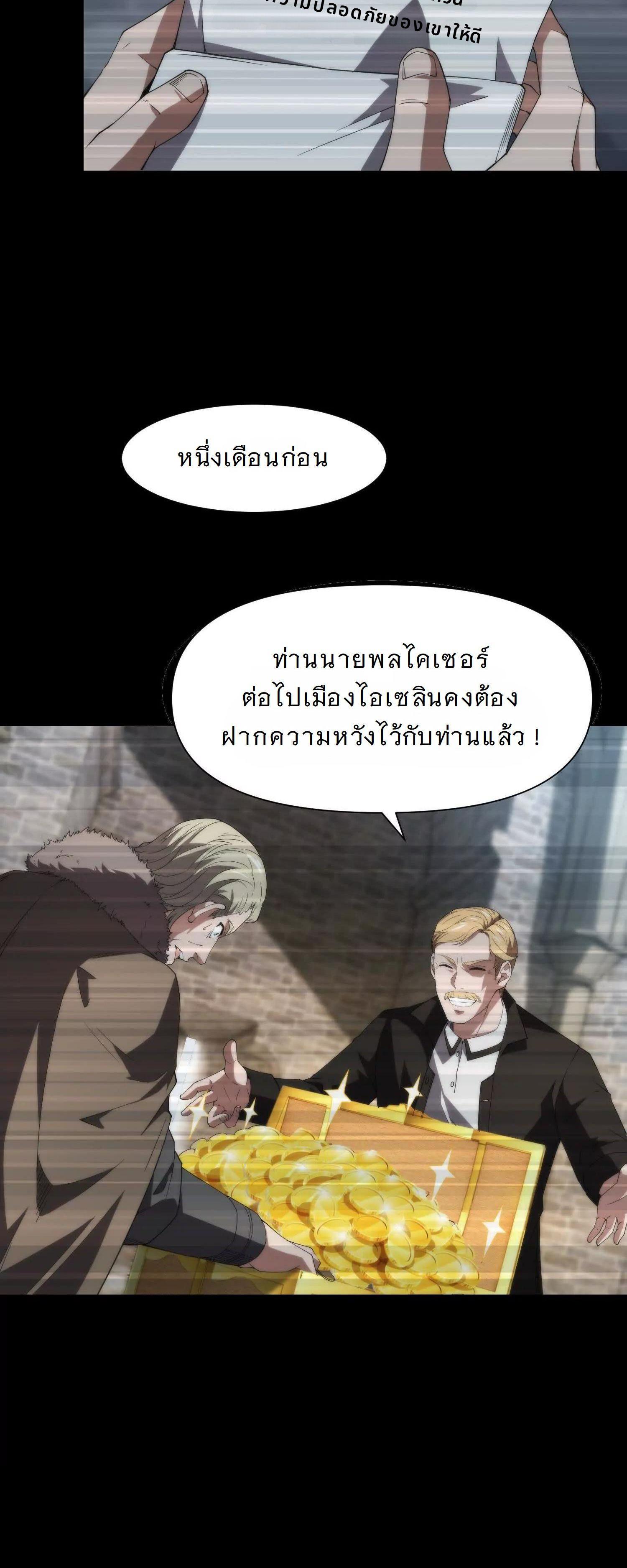 Manga-lc-com อ่านมังงะ อ่านการ์ตูน ออนไลน์ ฟรี Forging An Industrial Empire In A Magical World ตอนที่ 1 2 3 4 5 6 7 8 9 10 11 12 13 14 ฟรี ไม่มีโฆษณา Manga-lc - อ่าน มังงะ อ่าน การ์ตูน ออนไลน์ อ่านมังงะ ฟรี