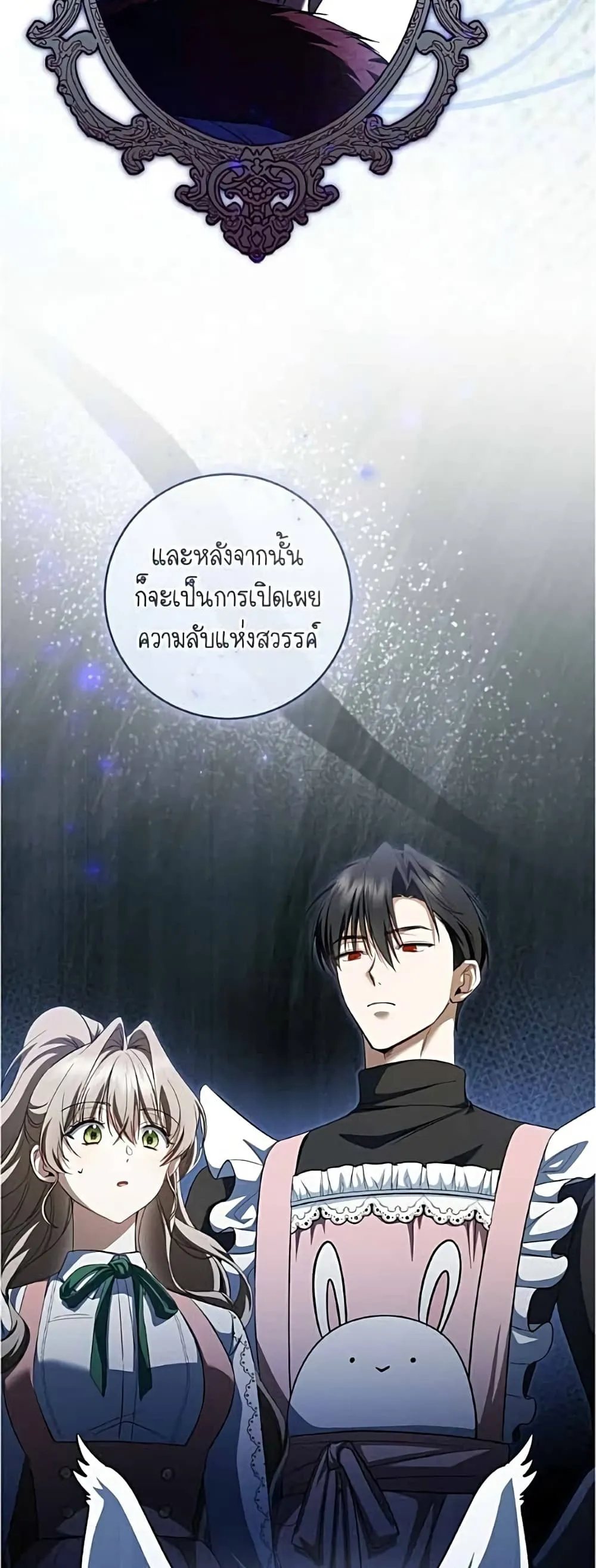 Manga-lc-com อ่านมังงะ อ่านการ์ตูน ออนไลน์ ฟรี All I Want is My Dream Home – โครงการมีสามีแถมฟรีบ้านในฝัน ตอนที่ 1 2 3 4 5 6 7 8 9 10 11 12 13 14 ฟรี ไม่มีโฆษณา Manga-lc - อ่าน มังงะ อ่าน การ์ตูน ออนไลน์ อ่านมังงะ ฟรี