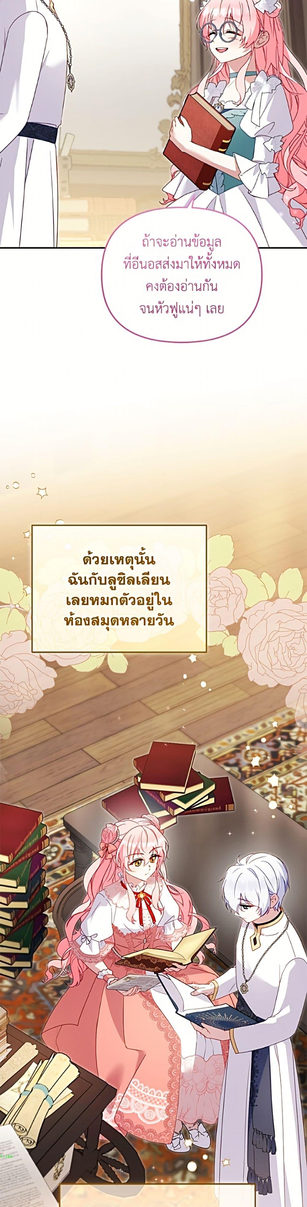 Manga-lc-com อ่านมังงะ อ่านการ์ตูน ออนไลน์ ฟรี I’m Being Raised by Villains ตอนที่ 1 2 3 4 5 6 7 8 9 10 11 12 13 14 ฟรี ไม่มีโฆษณา Manga-lc - อ่าน มังงะ อ่าน การ์ตูน ออนไลน์ อ่านมังงะ ฟรี