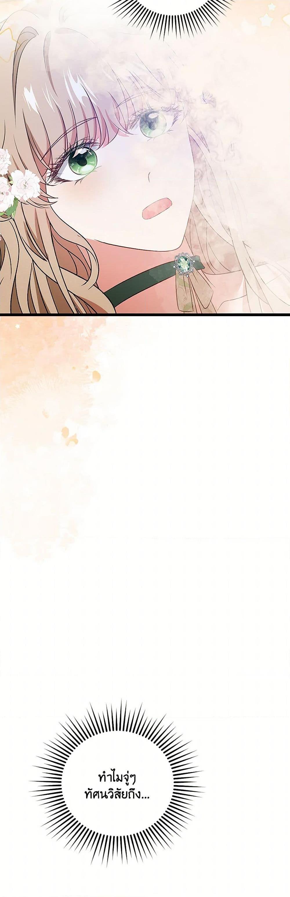 Manga-lc-com อ่านมังงะ อ่านการ์ตูน ออนไลน์ ฟรี The Villainess Wants to Go Home ตอนที่ 1 2 3 4 5 6 7 8 9 10 11 12 13 14 ฟรี ไม่มีโฆษณา Manga-lc - อ่าน มังงะ อ่าน การ์ตูน ออนไลน์ อ่านมังงะ ฟรี