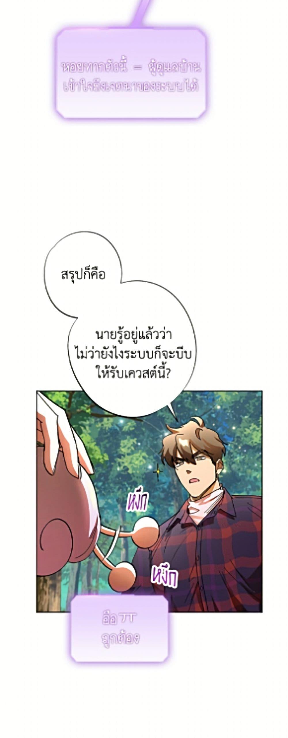 Manga-lc-com อ่านมังงะ อ่านการ์ตูน ออนไลน์ ฟรี The Housekeeper of the Dungeon ตอนที่ 1 2 3 4 5 6 7 8 9 10 11 12 13 14 ฟรี ไม่มีโฆษณา Manga-lc - อ่าน มังงะ อ่าน การ์ตูน ออนไลน์ อ่านมังงะ ฟรี