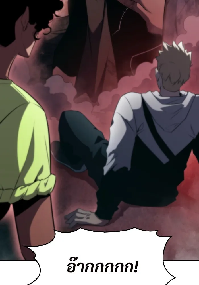 ผู้เล่นหน้าใหม่เลเวลแมกซ์ ตอนที่ 59 แผนกจิตเวช (2) รูปที่ 79
