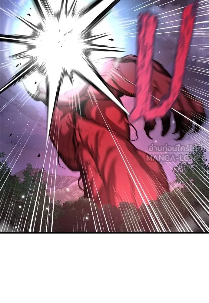 ผู้พิทักษ์เถื่อน ตอนที่ 16 รูปที่ 17
