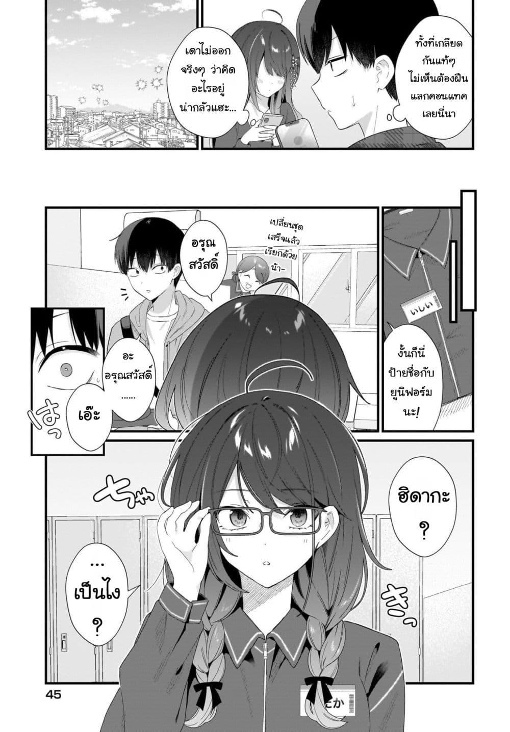 Manga-lc-com อ่านมังงะ อ่านการ์ตูน ออนไลน์ ฟรี Shujinkou no Osananajimi ga, Wakiyaku no Ore ni Gui Gui Kuru ตอนที่ 1 2 3 4 5 6 7 8 9 10 11 12 13 14 ฟรี ไม่มีโฆษณา Manga-lc - อ่าน มังงะ อ่าน การ์ตูน ออนไลน์ อ่านมังงะ ฟรี