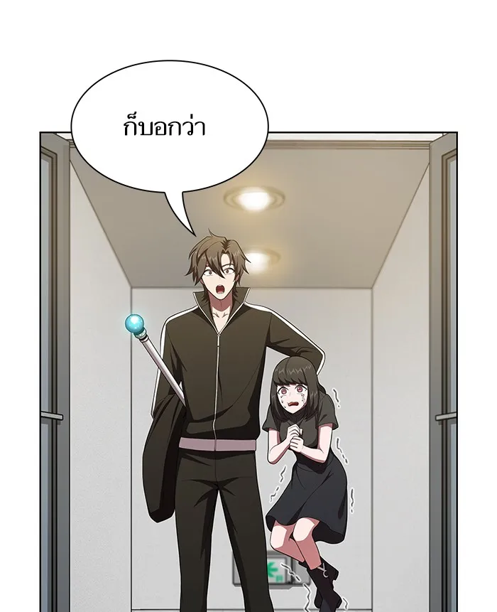 ผู้เล่นขั้นเทพแห่งหอคอยฝึกสอน ตอนที่ 37 รูปที่ 77