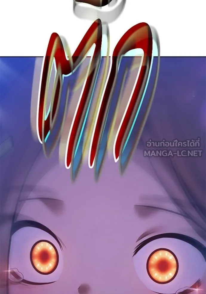 +99 ท่อนไม้ ตอนที่ 190 รูปที่ 295