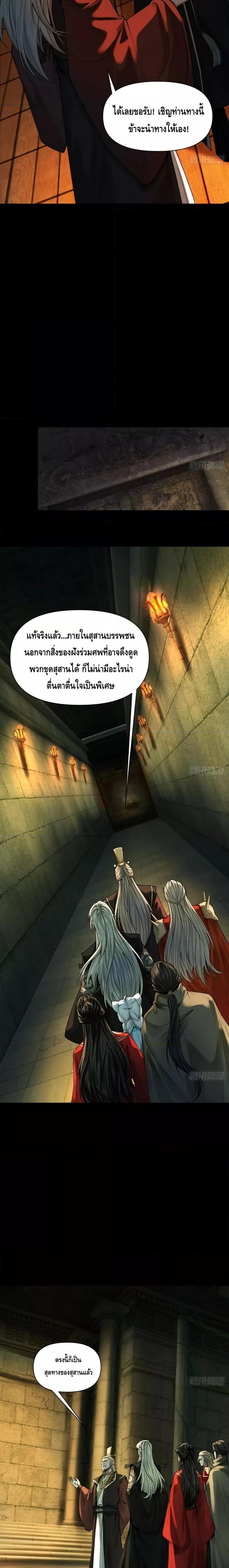 Manga-lc-com อ่านมังงะ อ่านการ์ตูน ออนไลน์ ฟรี MyCultivation ตอนที่ 1 2 3 4 5 6 7 8 9 10 11 12 13 14 ฟรี ไม่มีโฆษณา Manga-lc - อ่าน มังงะ อ่าน การ์ตูน ออนไลน์ อ่านมังงะ ฟรี
