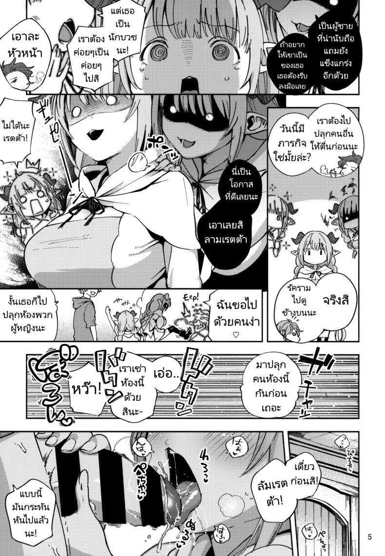 Doujin-Lc- อ่าน โดจิน มังฮวา เกาหลี ญี่ปุ่น จีน แปลไทย ความต้องการของลามเรตต้า (C94) [Haraheridou (Herio)] Asaichi Lamretta Lamretta in the Morning (Granblue Fantasy) ตอนที่ 1 2 3 4 5 6 7 8 9 10 11 12 13 14 ฟรี ไม่มีโฆษณา อ่าน โดจิน Manhwa เกาหลี ญี่ปุ่น จีน เรามีครบ คัดมาให้เน้นๆ โดจิน 18+ รับประกันความฟินโดย  Doujin Lc