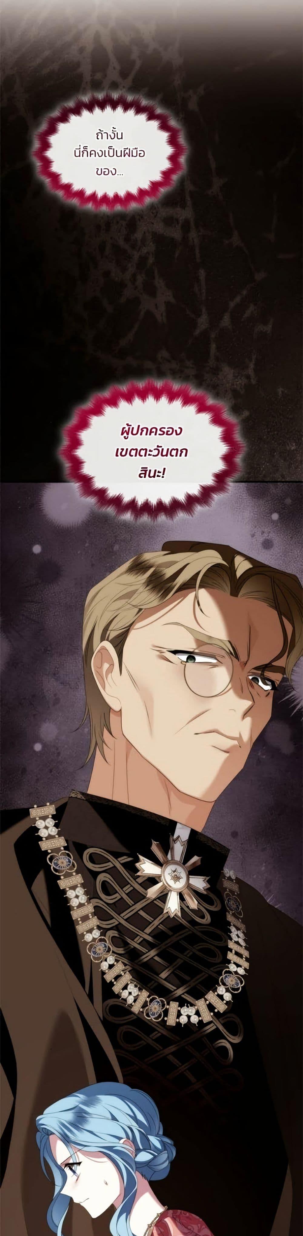 Manga-lc-com อ่านมังงะ อ่านการ์ตูน ออนไลน์ ฟรี Noble in Name, Vulgar at Heart ตอนที่ 1 2 3 4 5 6 7 8 9 10 11 12 13 14 ฟรี ไม่มีโฆษณา Manga-lc - อ่าน มังงะ อ่าน การ์ตูน ออนไลน์ อ่านมังงะ ฟรี