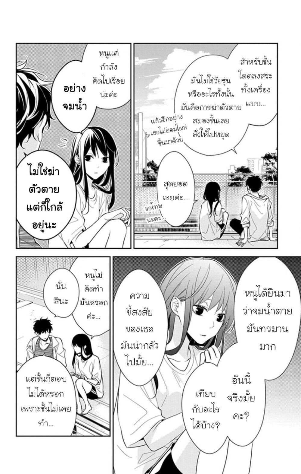 Manga-lc-com อ่านมังงะ อ่านการ์ตูน ออนไลน์ ฟรี Tsuiraku JK to Haijin Kyoushi ตอนที่ 1 2 3 4 5 6 7 8 9 10 11 12 13 14 ฟรี ไม่มีโฆษณา Manga-lc - อ่าน มังงะ อ่าน การ์ตูน ออนไลน์ อ่านมังงะ ฟรี
