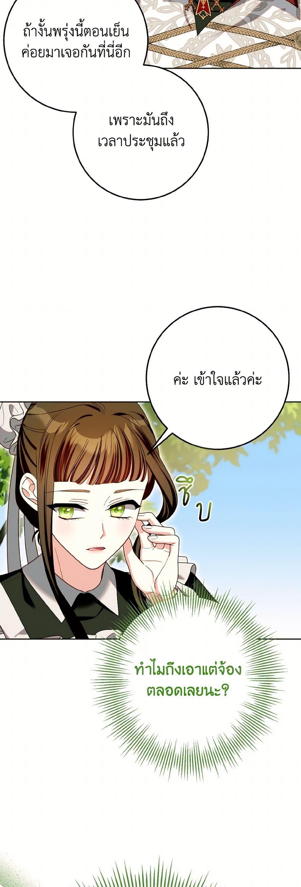 Manga-lc-com อ่านมังงะ อ่านการ์ตูน ออนไลน์ ฟรี I Met the Male Lead in Prison ตอนที่ 1 2 3 4 5 6 7 8 9 10 11 12 13 14 ฟรี ไม่มีโฆษณา Manga-lc - อ่าน มังงะ อ่าน การ์ตูน ออนไลน์ อ่านมังงะ ฟรี