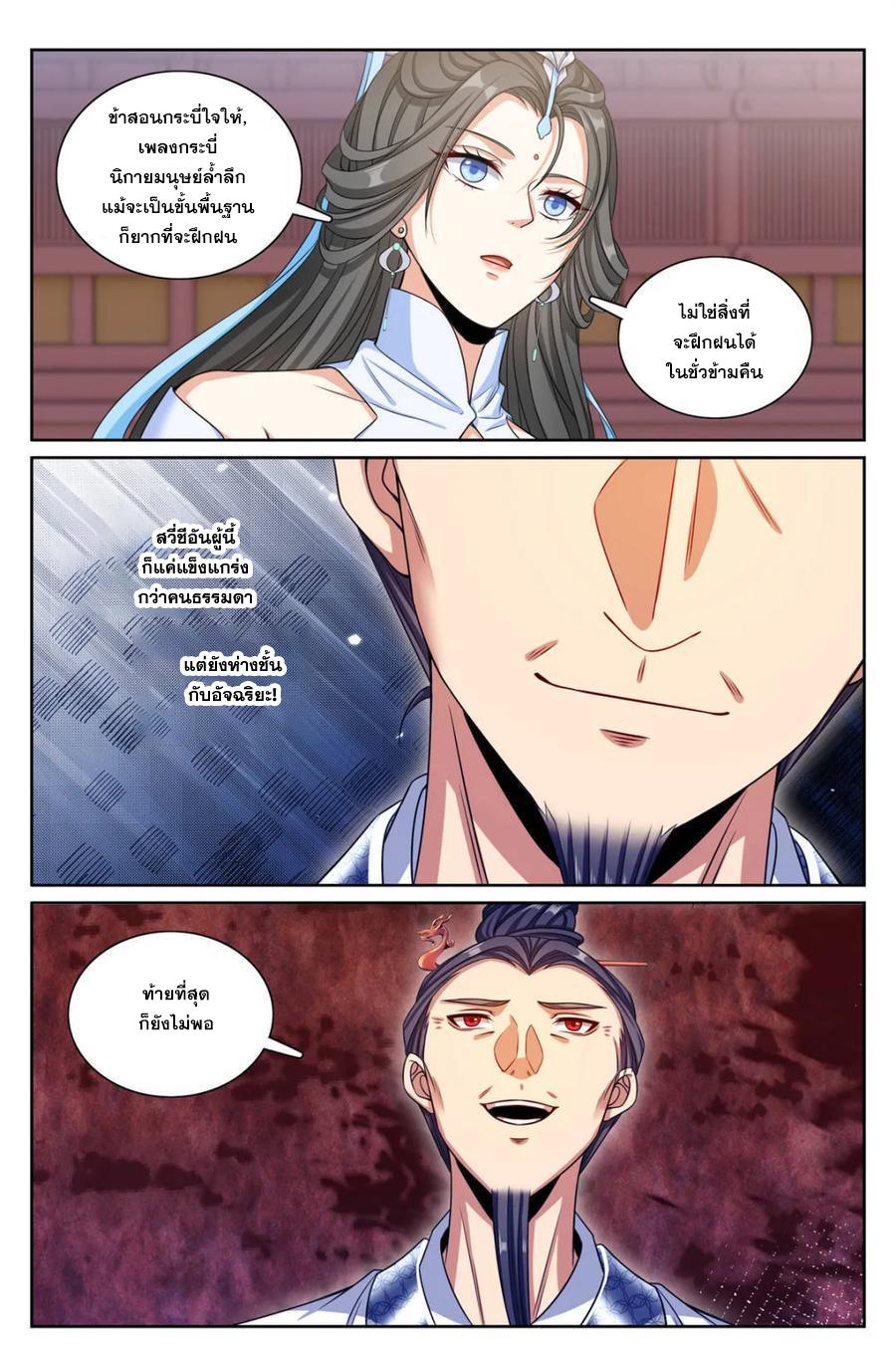 Manga-lc-com อ่านมังงะ อ่านการ์ตูน ออนไลน์ ฟรี Nightwatcher ตอนที่ 1 2 3 4 5 6 7 8 9 10 11 12 13 14 ฟรี ไม่มีโฆษณา Manga-lc - อ่าน มังงะ อ่าน การ์ตูน ออนไลน์ อ่านมังงะ ฟรี