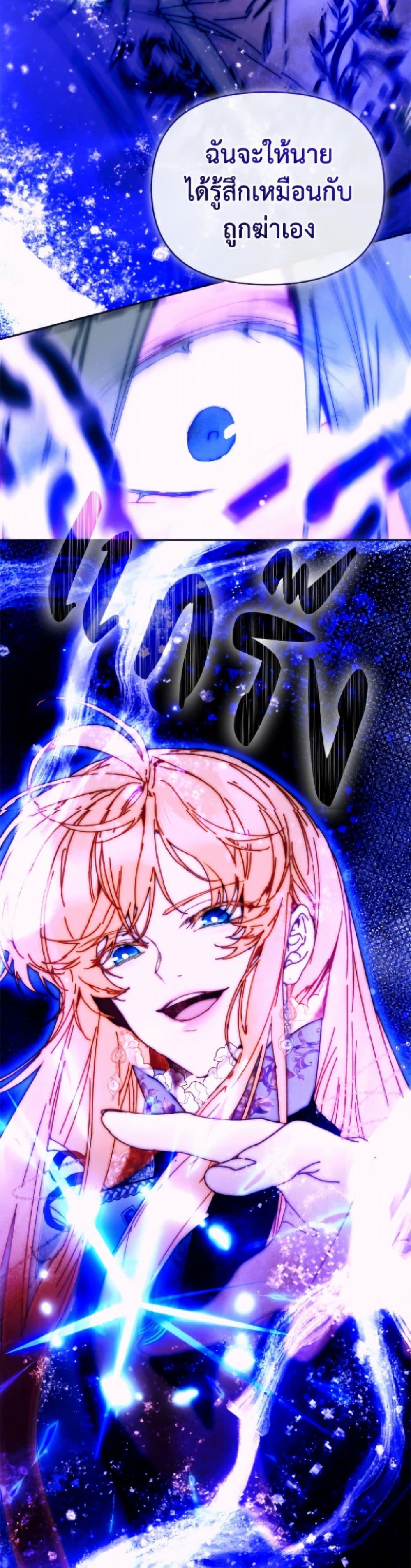 Manga-lc-com อ่านมังงะ อ่านการ์ตูน ออนไลน์ ฟรี I’m the Villainous Male Lead’s Terminally-Ill Aunt ตอนที่ 1 2 3 4 5 6 7 8 9 10 11 12 13 14 ฟรี ไม่มีโฆษณา Manga-lc - อ่าน มังงะ อ่าน การ์ตูน ออนไลน์ อ่านมังงะ ฟรี