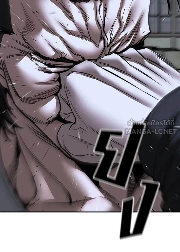 เลวฟาดเลว ตอนที่ 153 รูปที่ 54