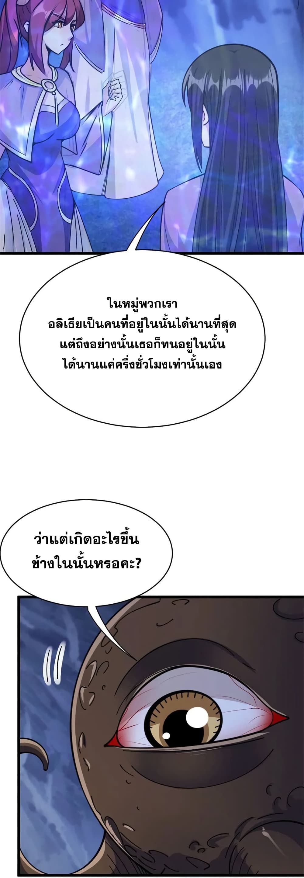 Manga-lc-com อ่านมังงะ อ่านการ์ตูน ออนไลน์ ฟรี Release That Witch ตอนที่ 1 2 3 4 5 6 7 8 9 10 11 12 13 14 ฟรี ไม่มีโฆษณา Manga-lc - อ่าน มังงะ อ่าน การ์ตูน ออนไลน์ อ่านมังงะ ฟรี