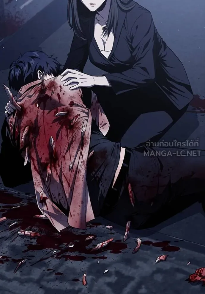 สนิมเชือดเลือดสาด ตอนที่ 32 รูปที่ 181