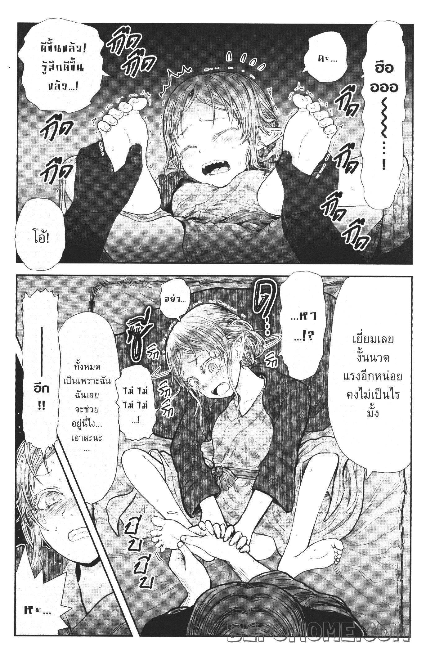 Manga-lc-com อ่านมังงะ อ่านการ์ตูน ออนไลน์ ฟรี Isekai Ojisan ตอนที่ 1 2 3 4 5 6 7 8 9 10 11 12 13 14 ฟรี ไม่มีโฆษณา Manga-lc - อ่าน มังงะ อ่าน การ์ตูน ออนไลน์ อ่านมังงะ ฟรี