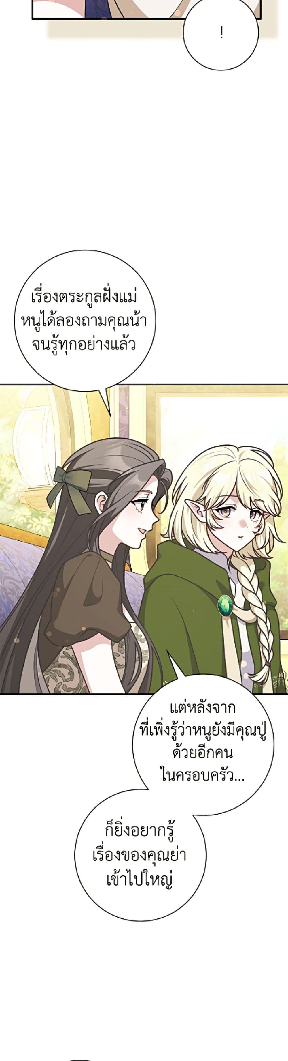 Manga-lc-com อ่านมังงะ อ่านการ์ตูน ออนไลน์ ฟรี Friends Shouldn’t Act This Way ตอนที่ 1 2 3 4 5 6 7 8 9 10 11 12 13 14 ฟรี ไม่มีโฆษณา Manga-lc - อ่าน มังงะ อ่าน การ์ตูน ออนไลน์ อ่านมังงะ ฟรี