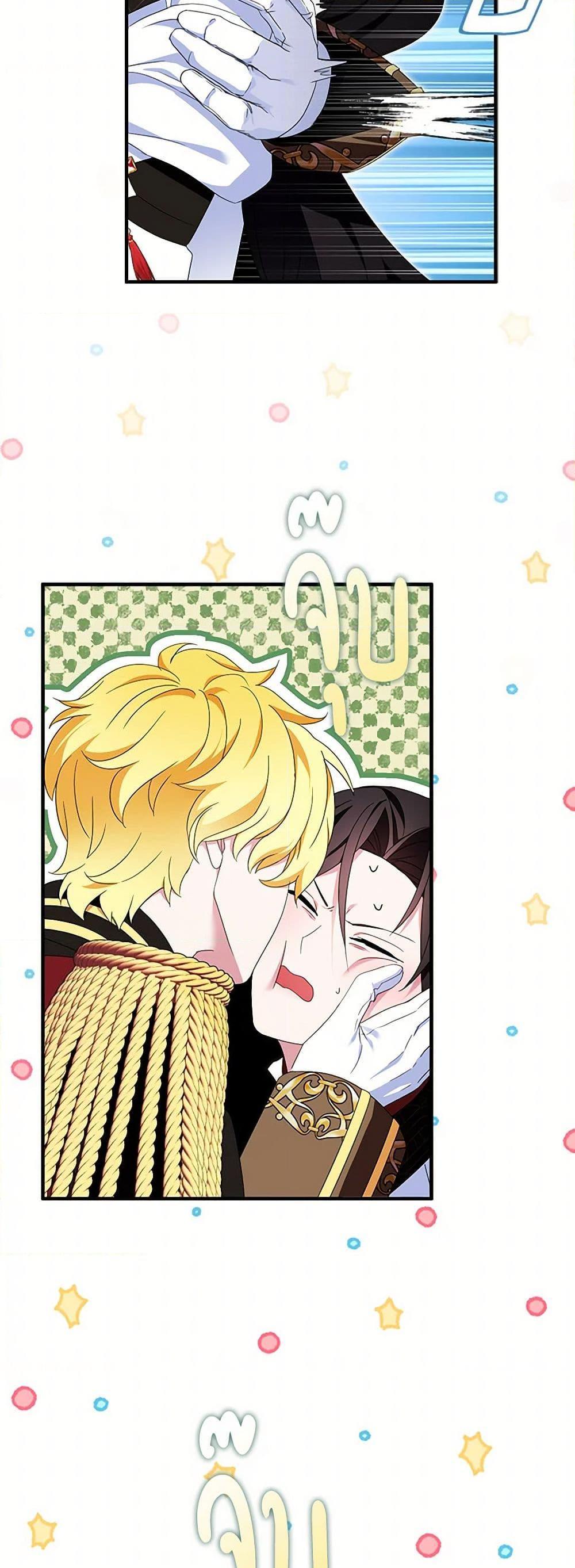 Manga-lc-com อ่านมังงะ อ่านการ์ตูน ออนไลน์ ฟรี I Tried To Be Her Loyal Sword ตอนที่ 1 2 3 4 5 6 7 8 9 10 11 12 13 14 ฟรี ไม่มีโฆษณา Manga-lc - อ่าน มังงะ อ่าน การ์ตูน ออนไลน์ อ่านมังงะ ฟรี