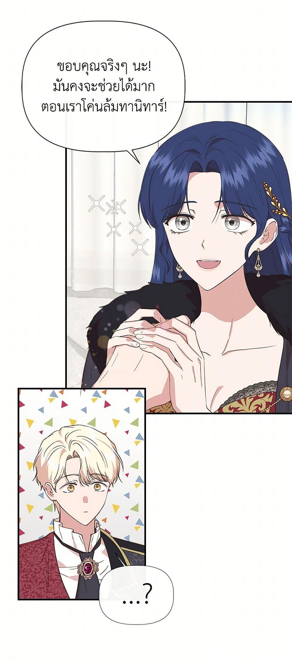 Manga-lc-com อ่านมังงะ อ่านการ์ตูน ออนไลน์ ฟรี I Wasn’t the Cinderella ตอนที่ 1 2 3 4 5 6 7 8 9 10 11 12 13 14 ฟรี ไม่มีโฆษณา Manga-lc - อ่าน มังงะ อ่าน การ์ตูน ออนไลน์ อ่านมังงะ ฟรี