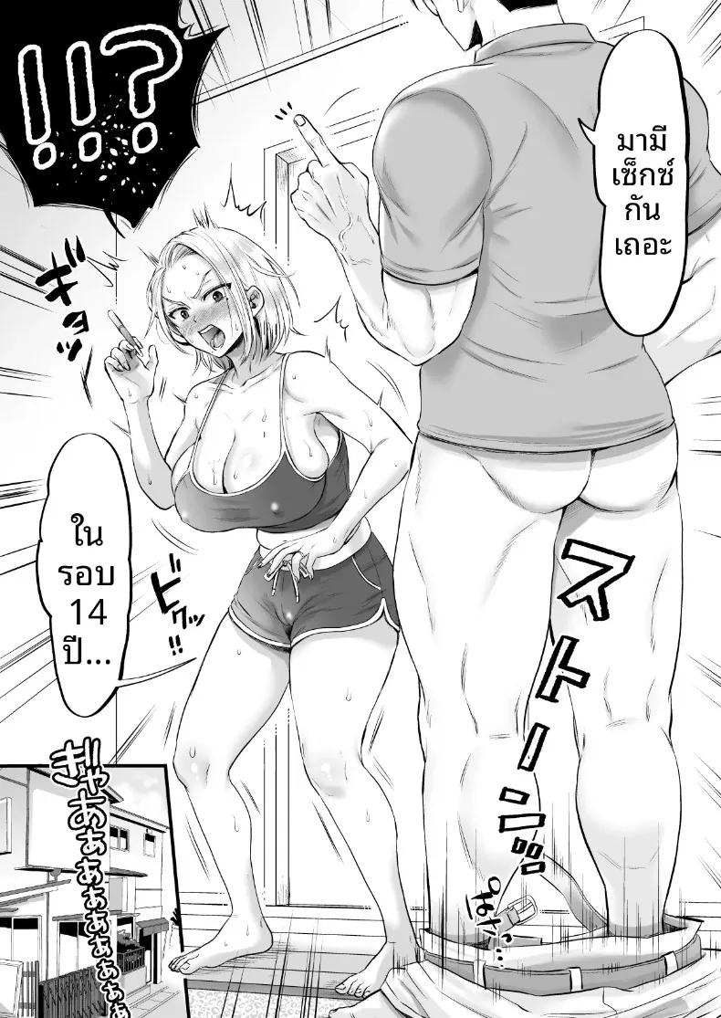 Doujin-Lc- อ่าน โดจิน มังฮวา เกาหลี ญี่ปุ่น จีน แปลไทย ห่างเหินไปนาน 14 ปี พอกลับมาเติมหวานกันอีกครั้งถึงรู้ว่าวิเศษสุดๆ (Tachi Iyashi) ตอนที่ 1 2 3 4 5 6 7 8 9 10 11 12 13 14 ฟรี ไม่มีโฆษณา อ่าน โดจิน Manhwa เกาหลี ญี่ปุ่น จีน เรามีครบ คัดมาให้เน้นๆ โดจิน 18+ รับประกันความฟินโดย  Doujin Lc